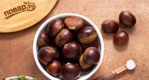 Каштаны в аэрогриле